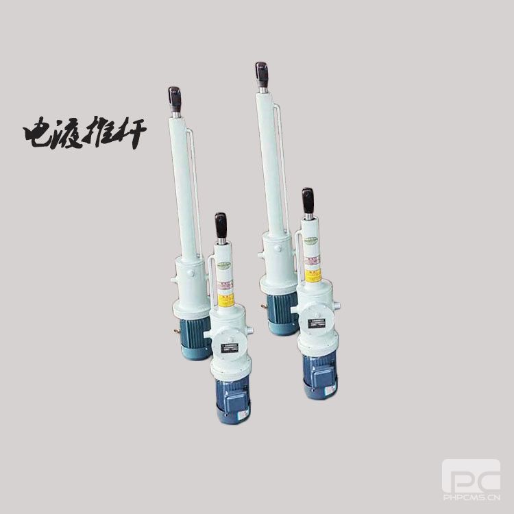 DYTZ型电液推杆 15