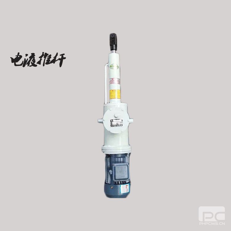 DYTZ型电液推杆 17